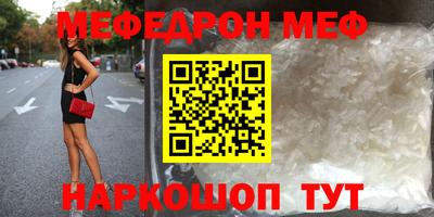 дживик Краснодар