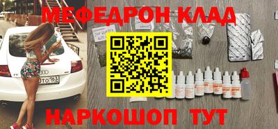 альфа пвп VHQ Краснокаменск