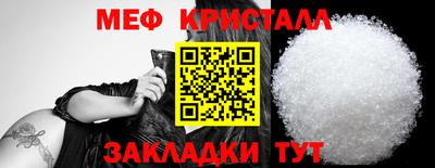 дживик Краснодар
