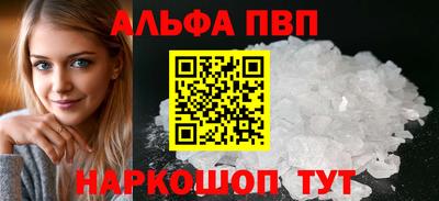 дживик Краснодар
