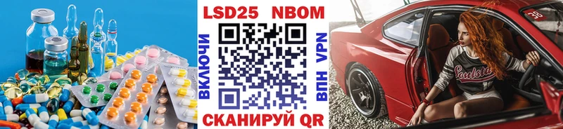 shop телеграм  Зеленогорск  LSD-25 экстази кислота 