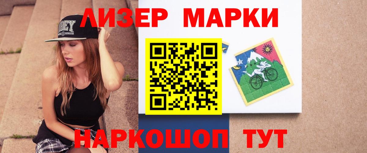 ЛСД экстази ecstasy Зеленогорск