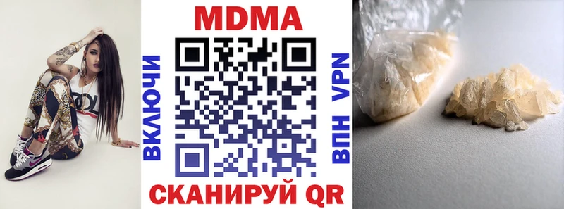 MDMA Molly Зеленогорск