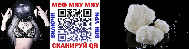 закладка  Зеленогорск  Мефедрон 4 MMC 