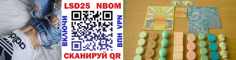 Марки N-bome 1,8мг  закладка  Зеленогорск 