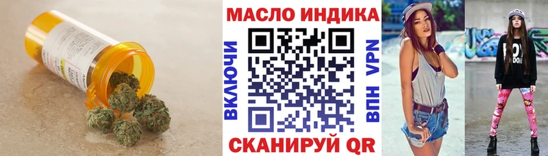 блэк спрут ссылки  Зеленогорск  ТГК гашишное масло  сколько стоит 