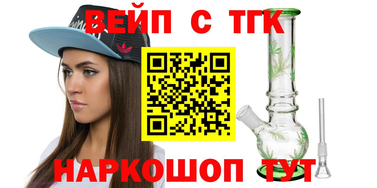 Дистиллят ТГК концентрат Зеленогорск