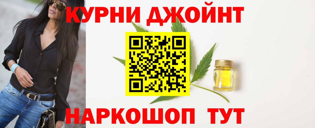 Конопля Ganja Зеленогорск